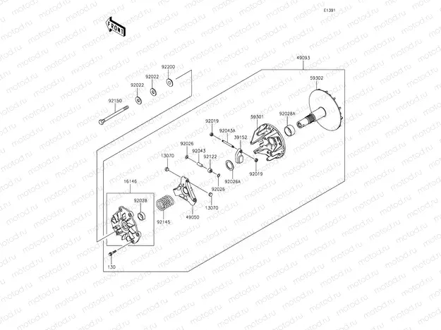 Drive Converter