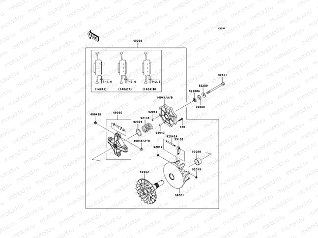 Drive Converter