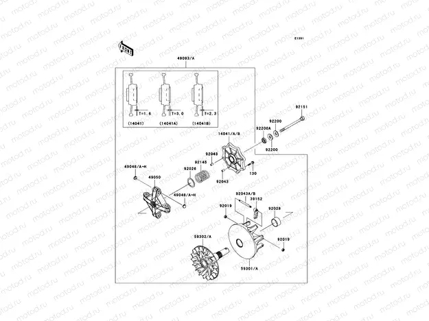 Drive Converter