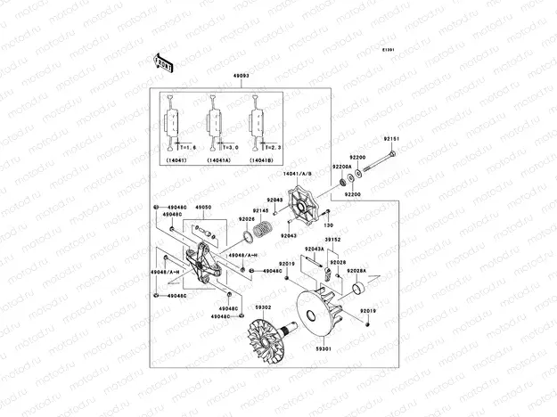 Drive Converter