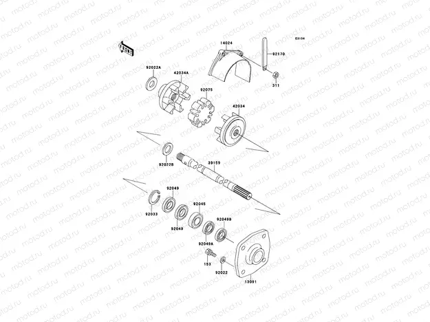 Drive Shaft