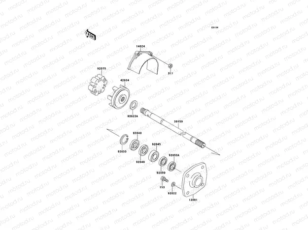 Drive Shaft