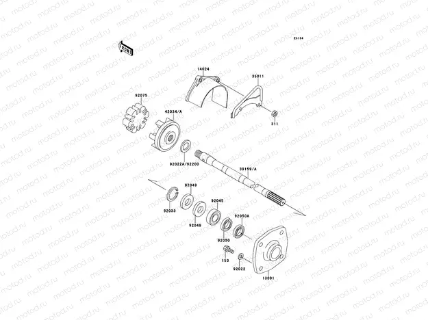 Drive Shaft