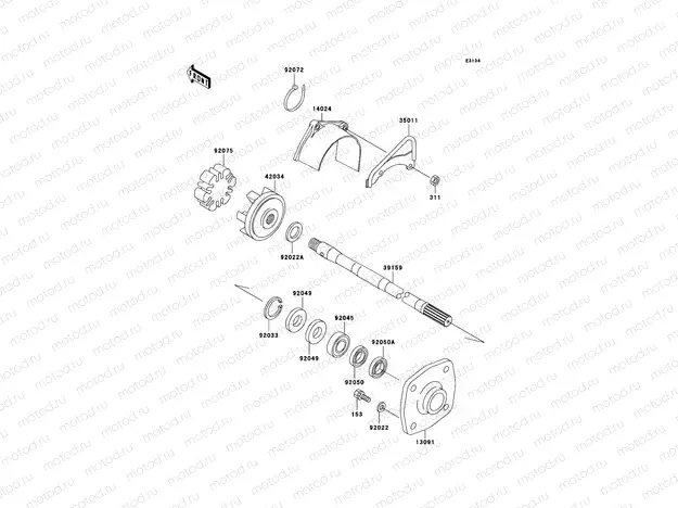 Drive Shaft