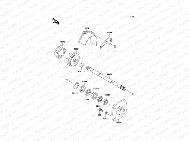 Drive Shaft