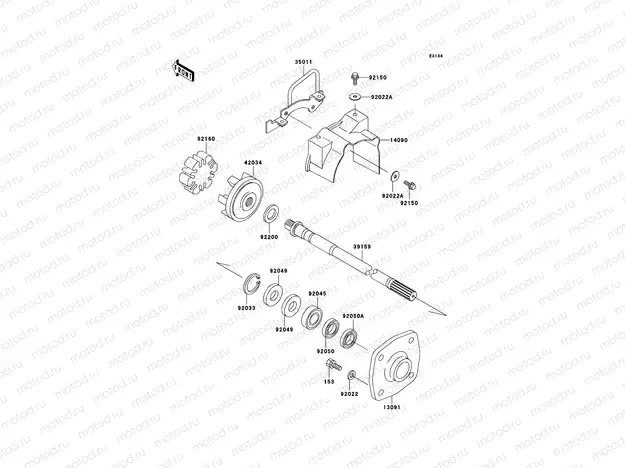 Drive Shaft