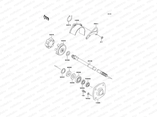 Drive Shaft