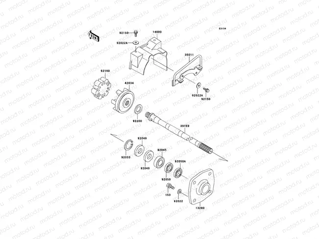 Drive Shaft