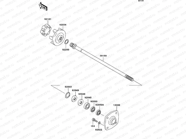 Drive Shaft