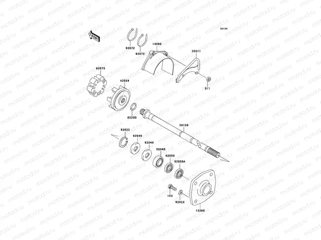 Drive Shaft