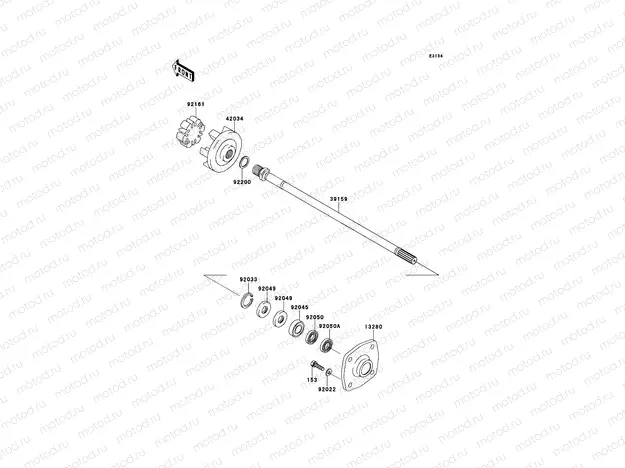 Drive Shaft