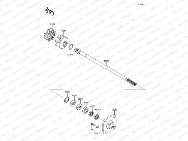 Drive Shaft