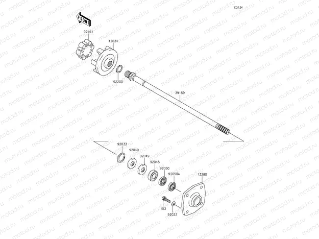 Drive Shaft