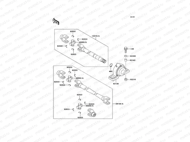 Drive Shaft-Propeller