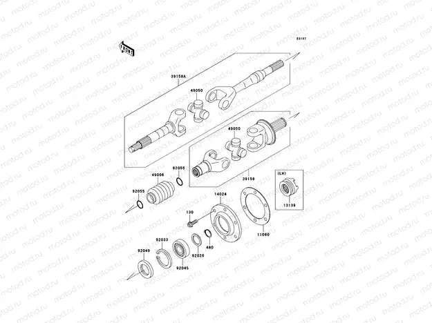 Drive Shaft-Rear