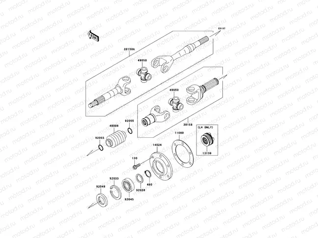 Drive Shaft-Rear