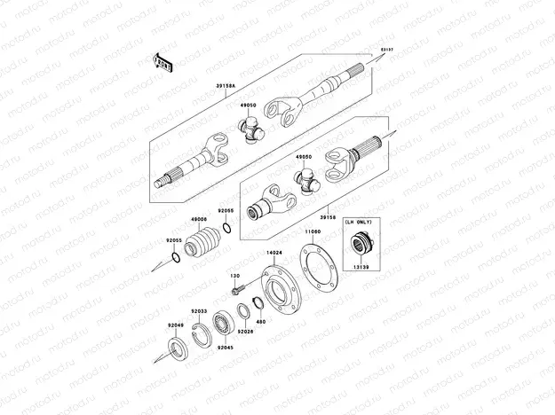 Drive Shaft-Rear