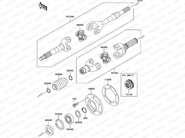 Drive Shaft-Rear