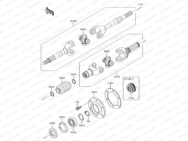 Drive Shaft-Rear