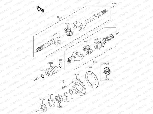 Drive Shaft-Rear