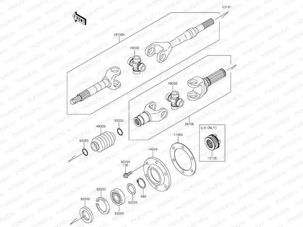 Drive Shaft-Rear