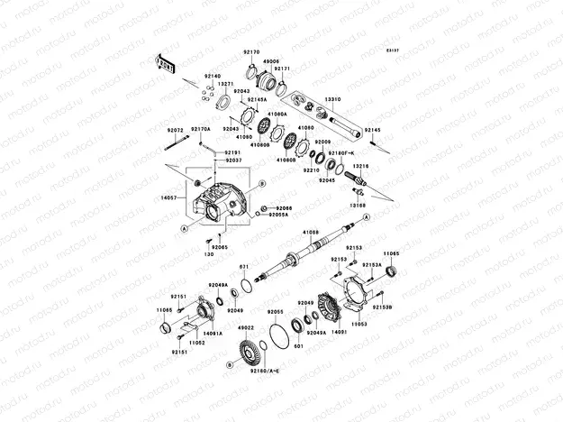 Drive Shaft-Rear