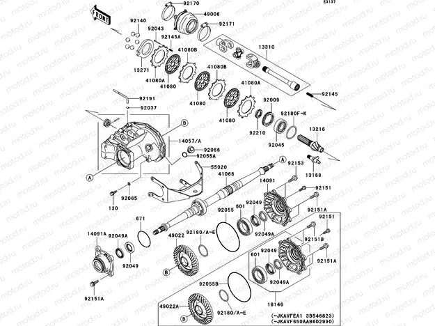 Drive Shaft-Rear