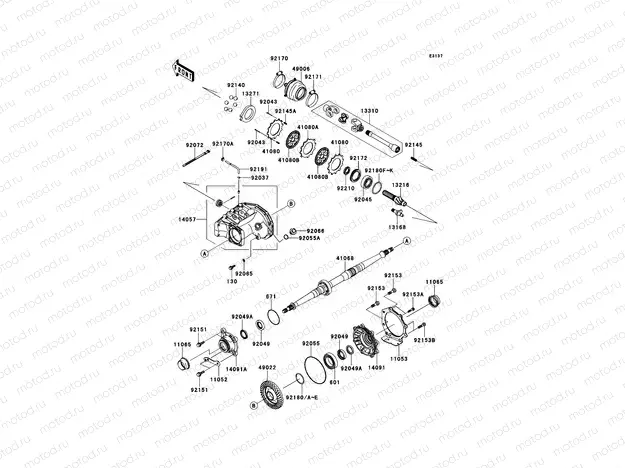 Drive Shaft-Rear
