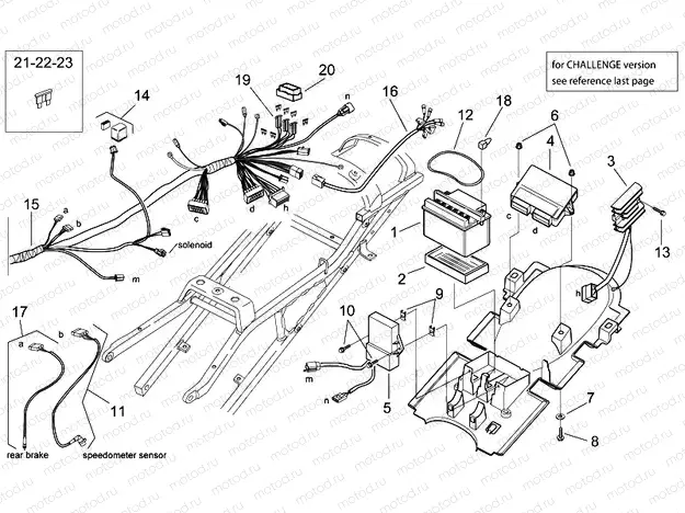 Electrical system II