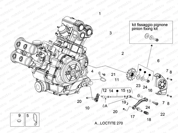 Engine