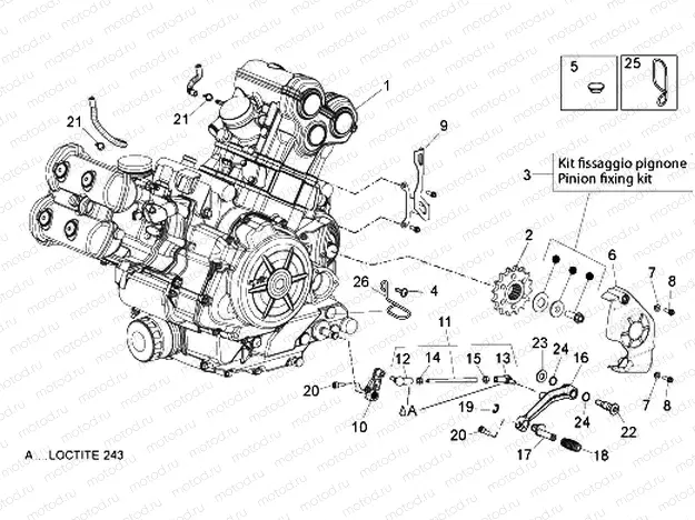 Engine