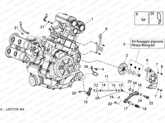 Engine