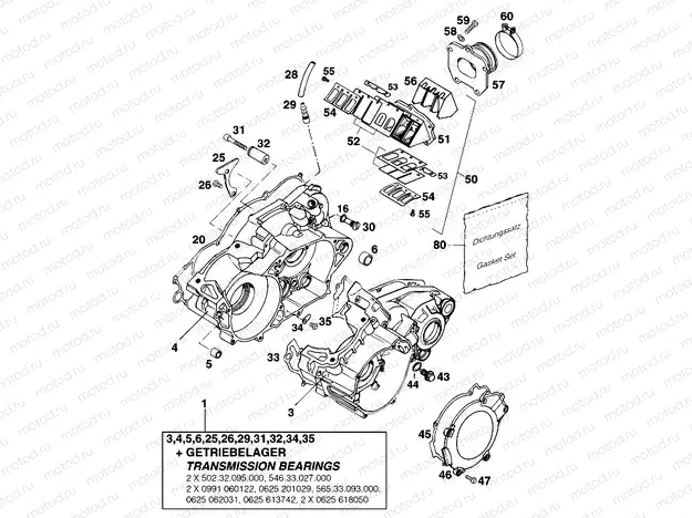 ENGINE CASE