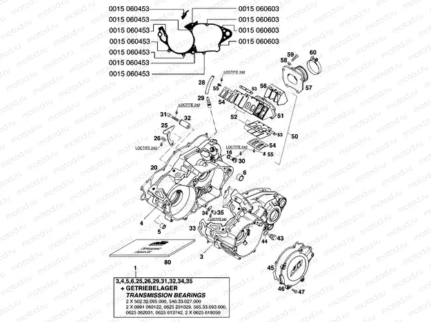 ENGINE CASE