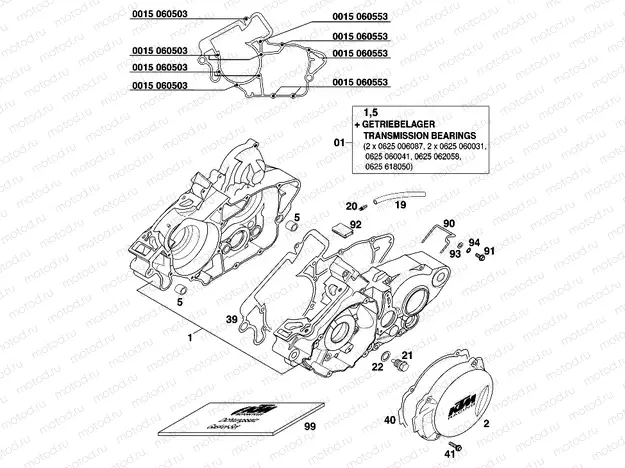 ENGINE CASE