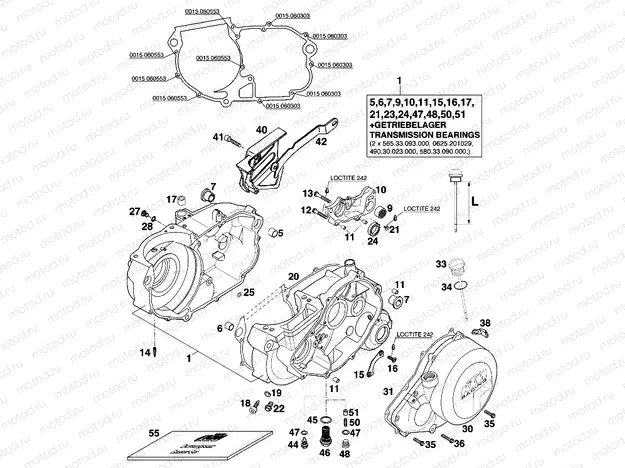 ENGINE CASE