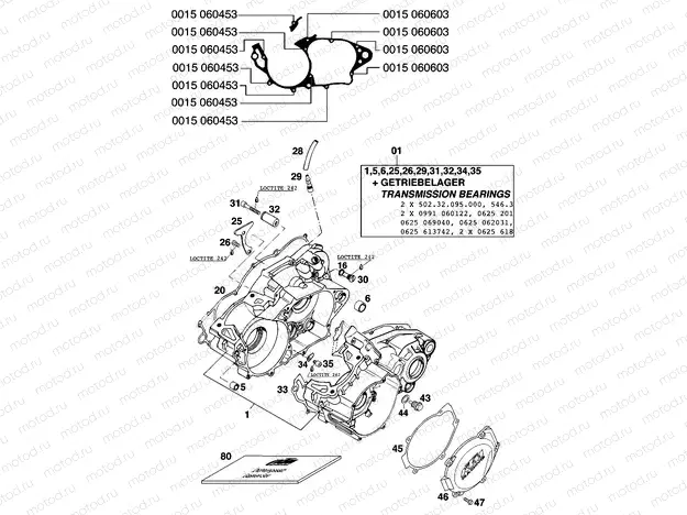 ENGINE CASE