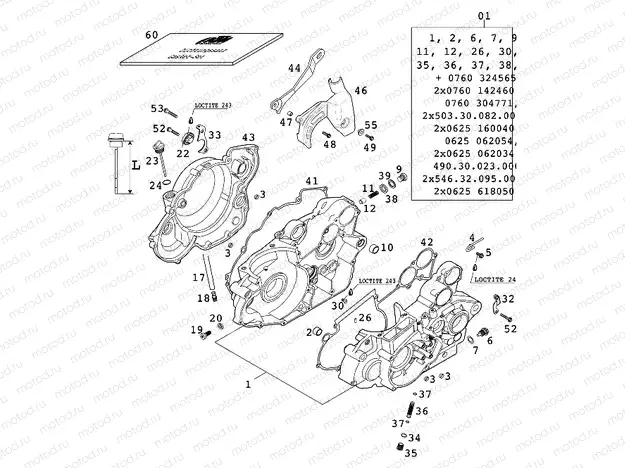 ENGINE CASE