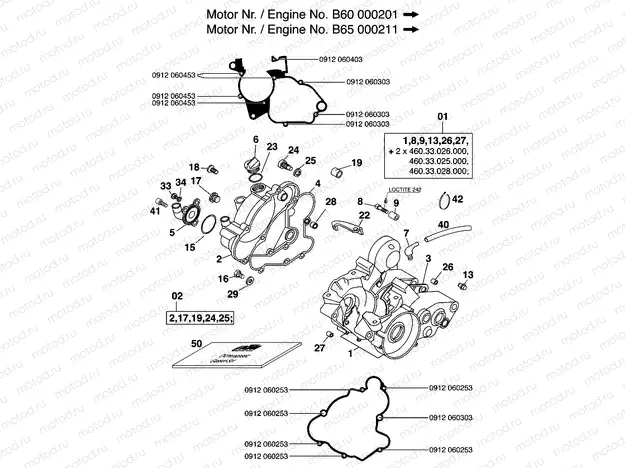 ENGINE CASE