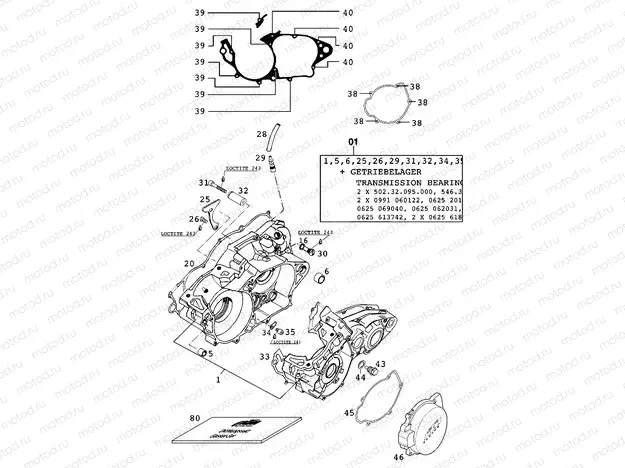 ENGINE CASE