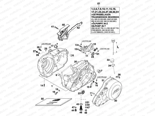 ENGINE CASE