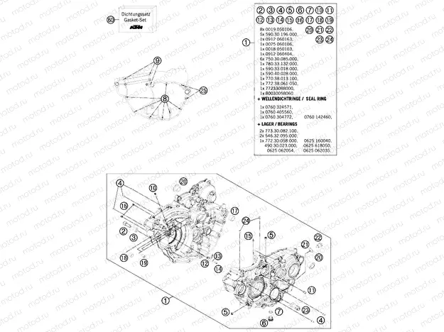 ENGINE CASE
