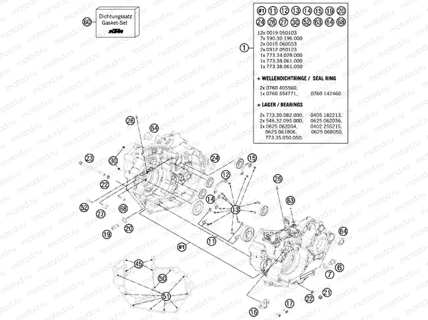 ENGINE CASE