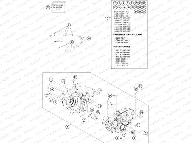 ENGINE CASE