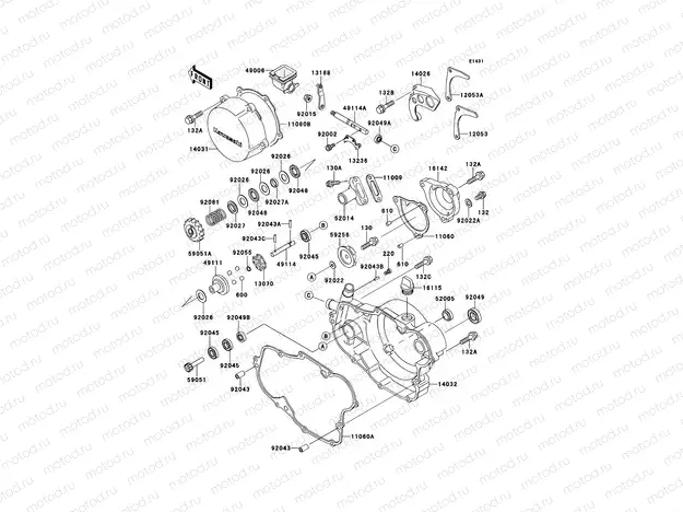 Engine Cover