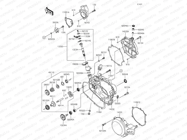 Engine Cover