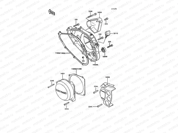 Engine Cover