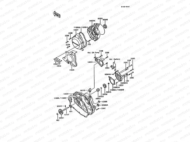 Engine Cover
