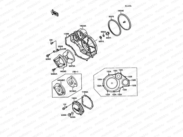 Engine Cover
