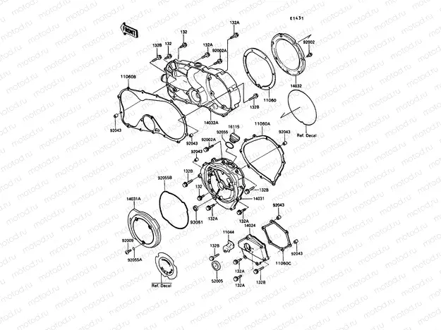 Engine Cover
